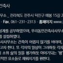 건축사사무소두영 이미지