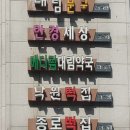 메디팜대림약국 이미지