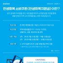 다비치안경 대구중동네거리점 이미지