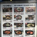 중동 시청앞 육교밑 | 부천 맛집 부천시청역 돼지갈비 “전장군숯불갈비 중동점”