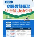 job아라 바리스타 이미지