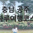 색동다방