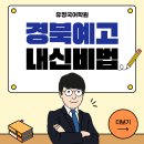 유정국어
