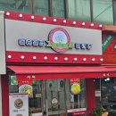 사미마라면 | [서울/강서] 화곡 중식당 신영시장 맛집 추천 사미마라면