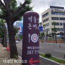 용호주유소 이미지