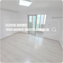 영창주공아파트 102 | 가곡주공아파트_당근마켓 별점이 증명하는 에어컨 청소+줄눈 시공 후기!