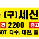 웅남동264 이미지