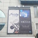 현수막