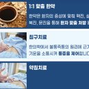 엄마손한의원 이미지