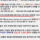 애드온고색학원