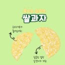 🍎재현유통과일ㅡ꼬꼬동 숯불치킨 소량여유있어요,산지직송 사쿠라 복숭아,샤인머스켓 행사,금강황도, 천하제일딱딱이, 등등 많아요 이미지