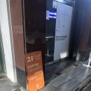 도프커피서 | [당산역 카페] 당산역 카페 추천 칠앤도프커피바 후기(크로플이 맛있어요)