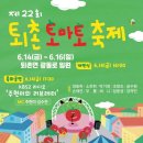 토마토온누리약국 이미지