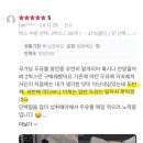 나래핏