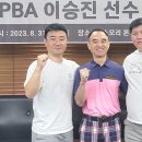 후 빌리어드 이미지