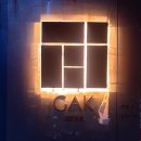 카페글랜중동점 | [공지] [서울 맛집] 종로, 종각, 을지로 '각서울(Gak Seoul)'