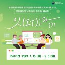 국립디지털도서관 이미지