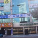 용원하나로마트(맞은편) 네이버블로그