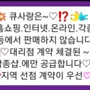 큐사랑헤어샵