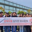 광희경로당 전기신문