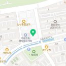 남양종합동물병원 이미지