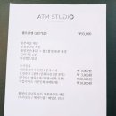 에이티엠 네이버블로그