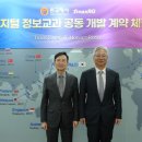 원교재사