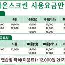 가온 스크린 골프 이미지