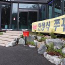 혜빈당한정식쭈꾸미