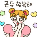 수컷웅원흥점