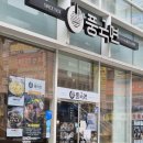 풍국빌딩 이미지