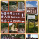 펜션.수퍼