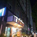 봉명1리 이미지