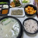 광안천지식당&국밥석남가정점