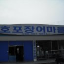 호포주유소 이미지