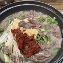 한방 흑염소탕 전문점