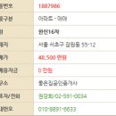 신반포한신16차 이미지