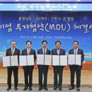 (주)LG화학 당진공장