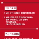 컴인워시 원주태장점 이미지