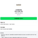 하드캐리짐 | [사용후기] 쌤소나이트 라이트박스 28인치 (feat. 제주항공 게이트백)