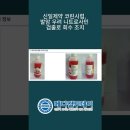 신일메디칼 이미지