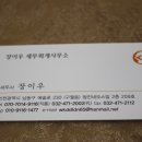 청진회계사무소