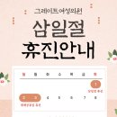 그레이트여성의원 이미지