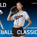 W 카카오 검색결과