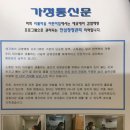 리틀바움어린이집 이미지