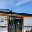 수정소반 | [경주여행]수정소반_내돈내산 솔직후기