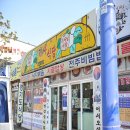 맛자랑식당 디지털타임스