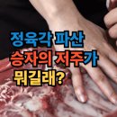 천재축산유통 이미지