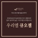 부여청담병원 이미지
