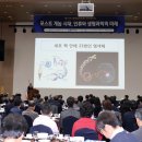 세종상공회의소 이미지